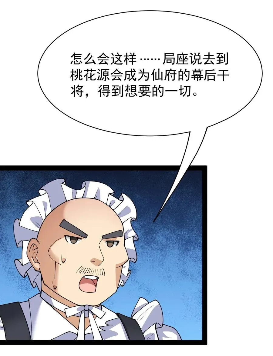 092 一日不练，饥渴难耐？ 第32页