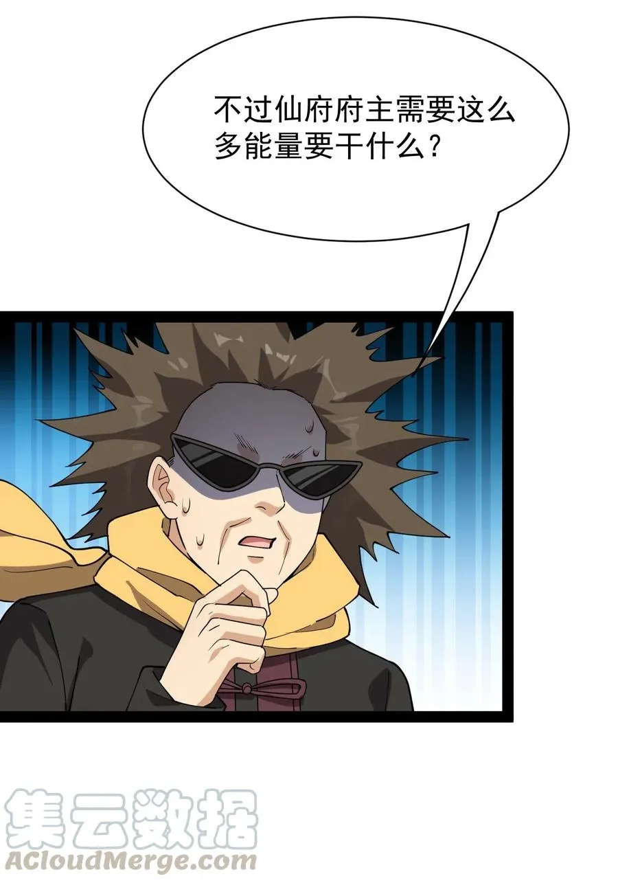 092 一日不练，饥渴难耐？ 第34页