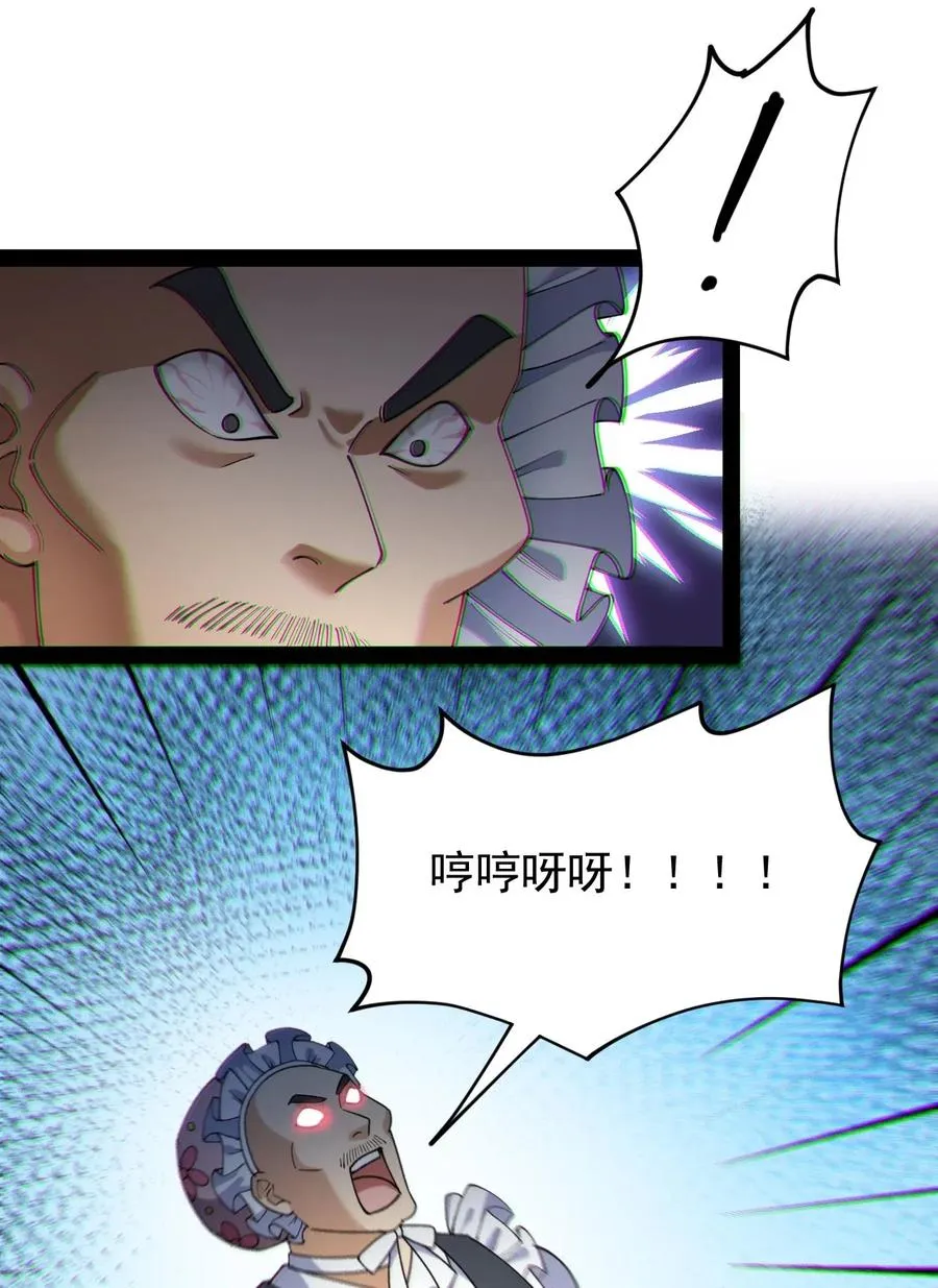 092 一日不练，饥渴难耐？ 第45页