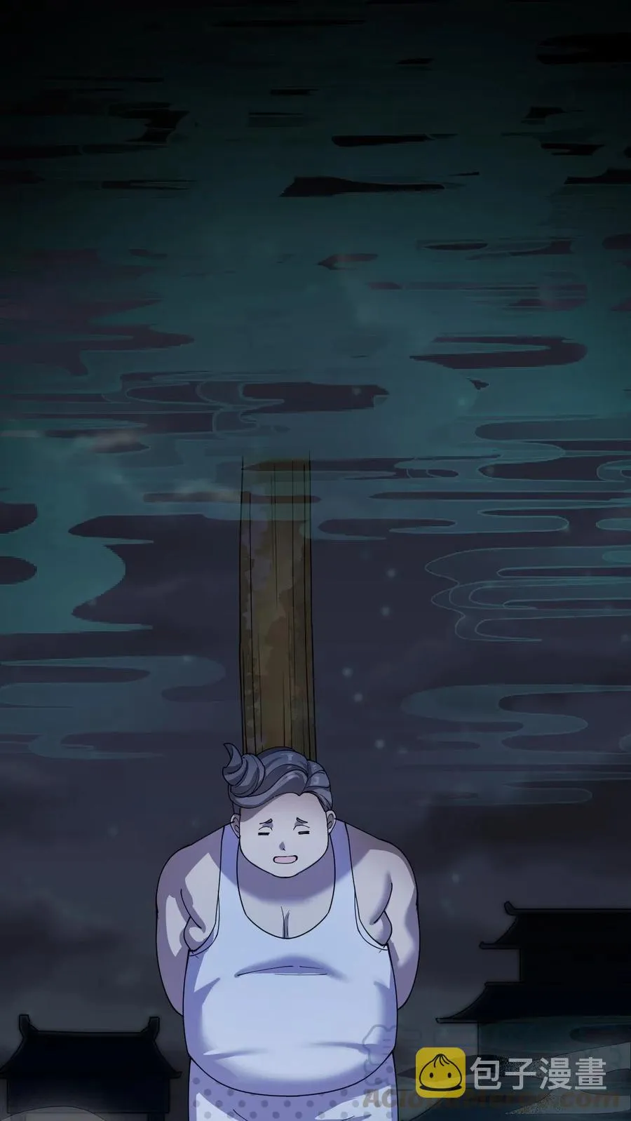 093 不许叫我爸爸 第22页