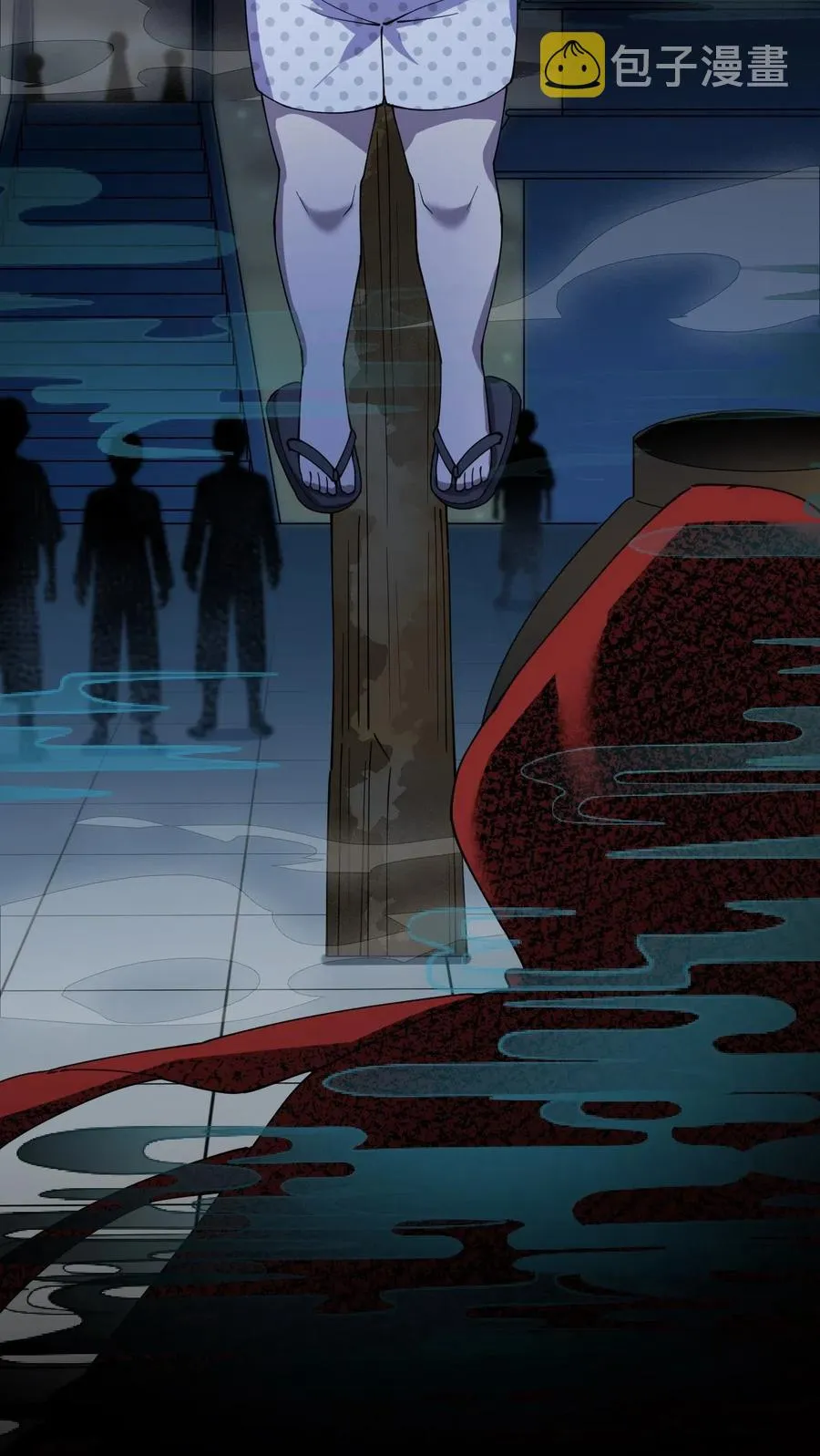 093 不许叫我爸爸 第23页