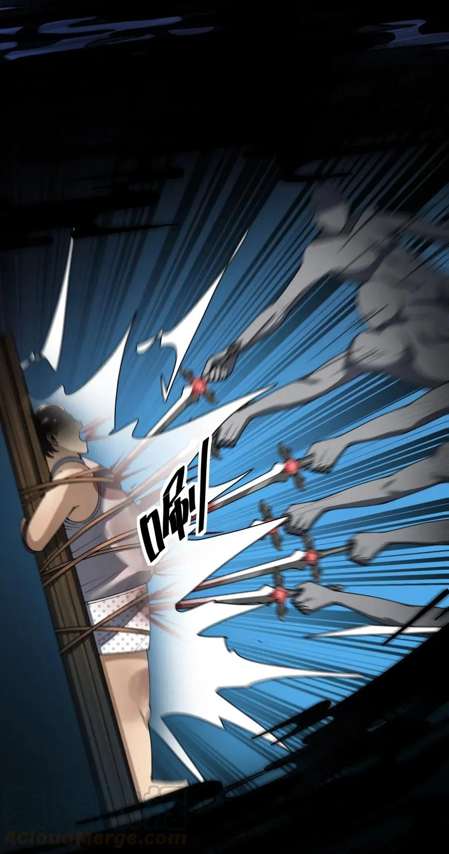 093 不许叫我爸爸 第25页