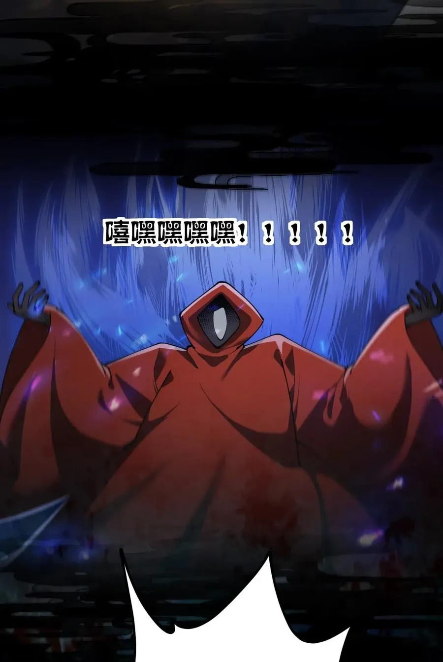 093 不许叫我爸爸 第27页