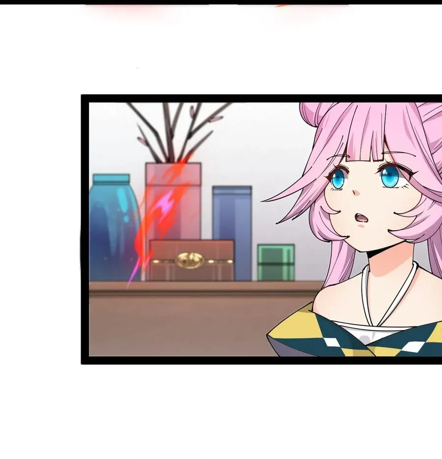 093 不许叫我爸爸 第44页