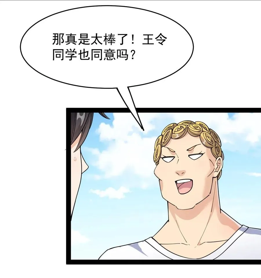 095 我这把刀掏出来可不容易放回去 第47页