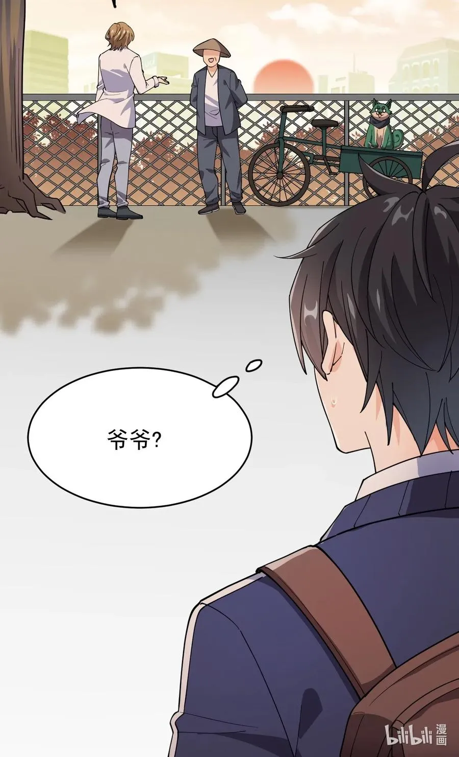 095 我这把刀掏出来可不容易放回去 第51页
