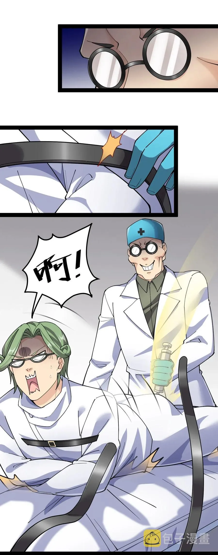 096 我的针为什么捅不进去？！ 第26页