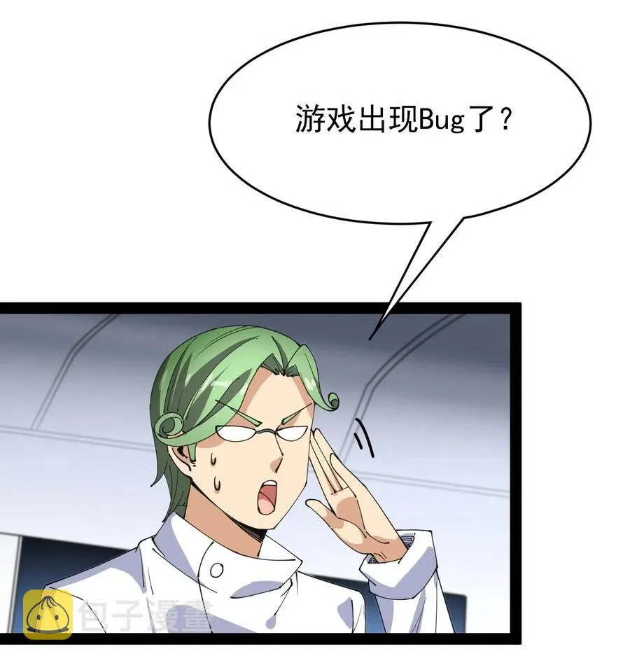096 我的针为什么捅不进去？！ 第36页