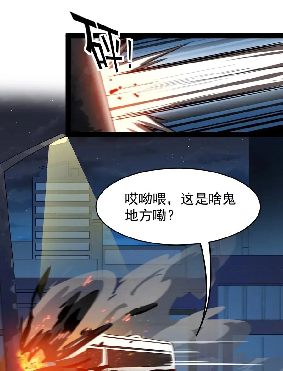 096 我的针为什么捅不进去？！ 第48页