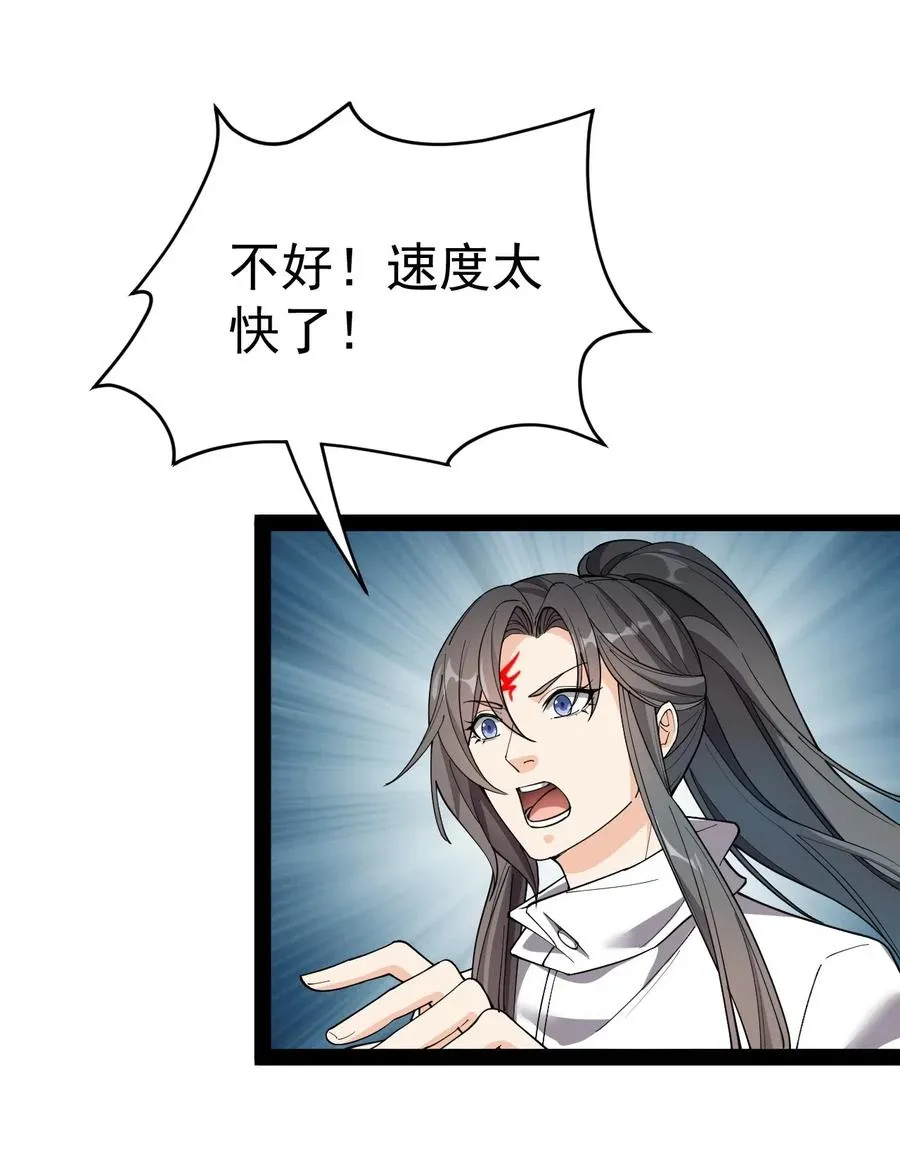 098 这游戏全是bug？ 第2页