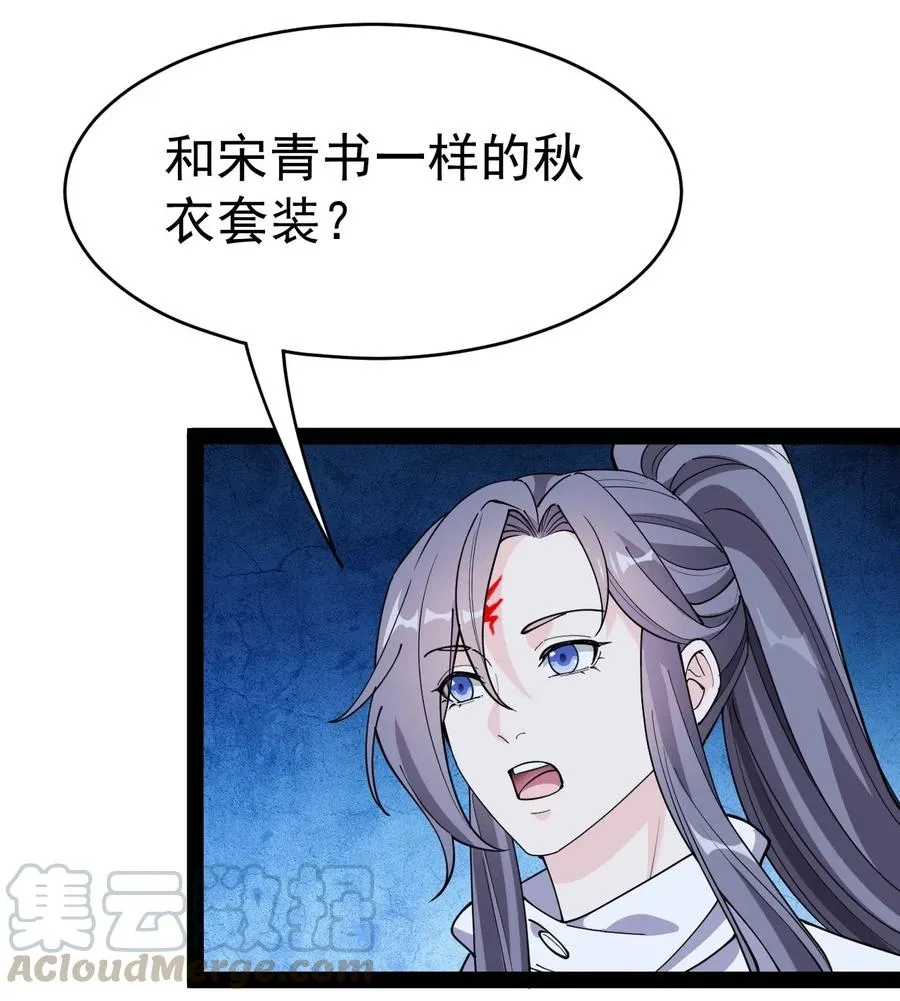 098 这游戏全是bug？ 第4页