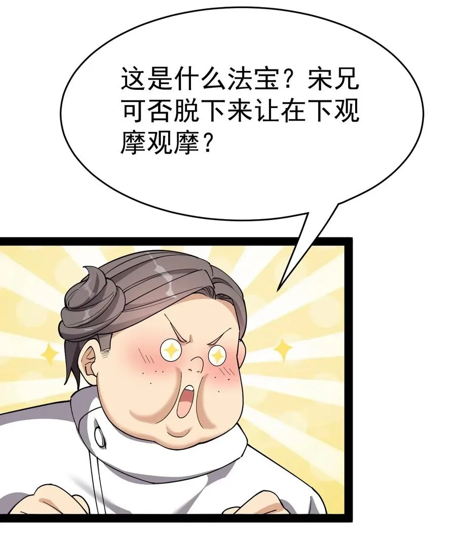 098 这游戏全是bug？ 第5页