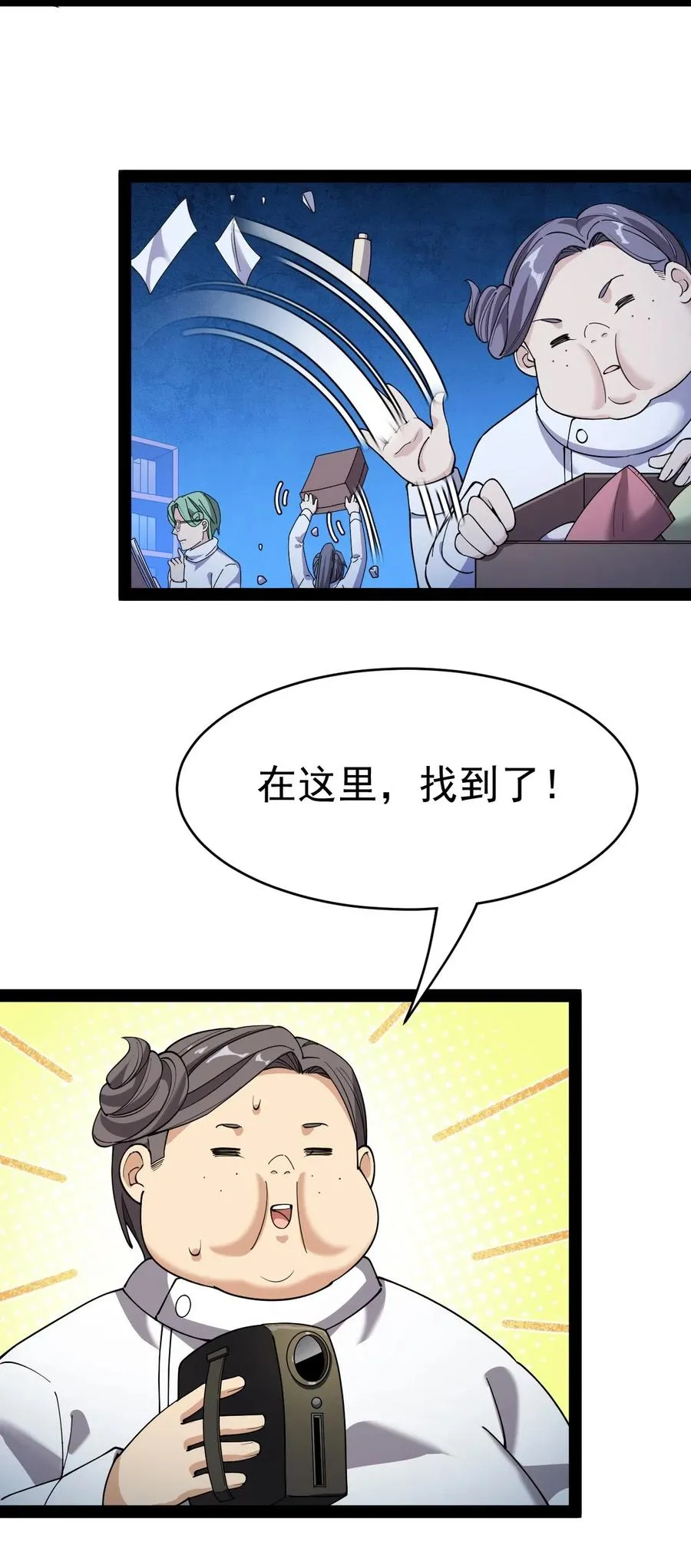 098 这游戏全是bug？ 第8页