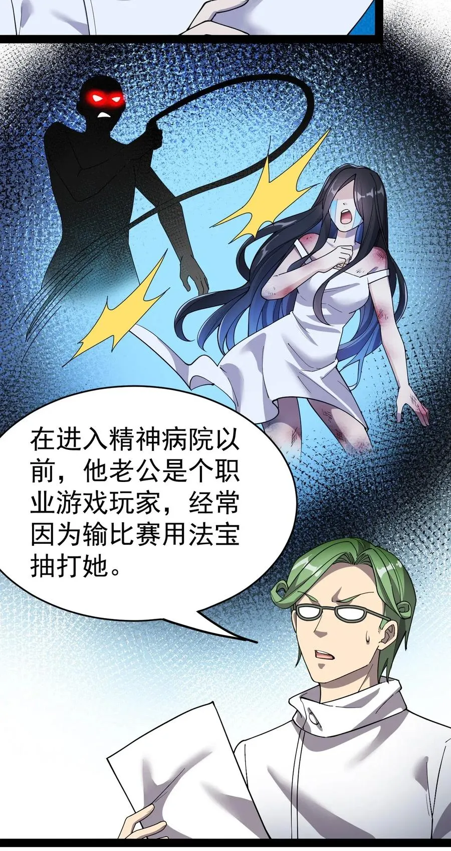 098 这游戏全是bug？ 第11页