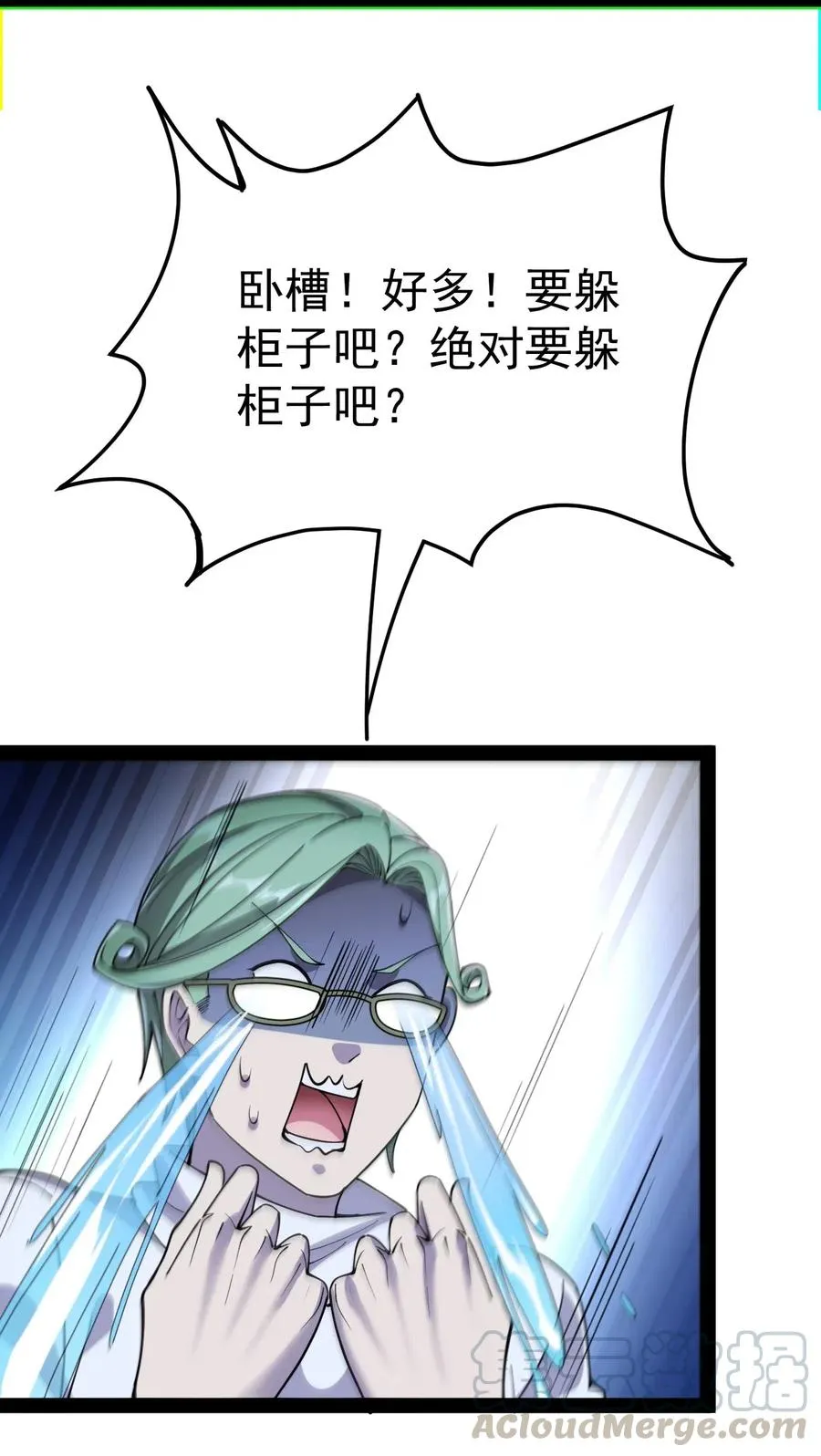 098 这游戏全是bug？ 第16页