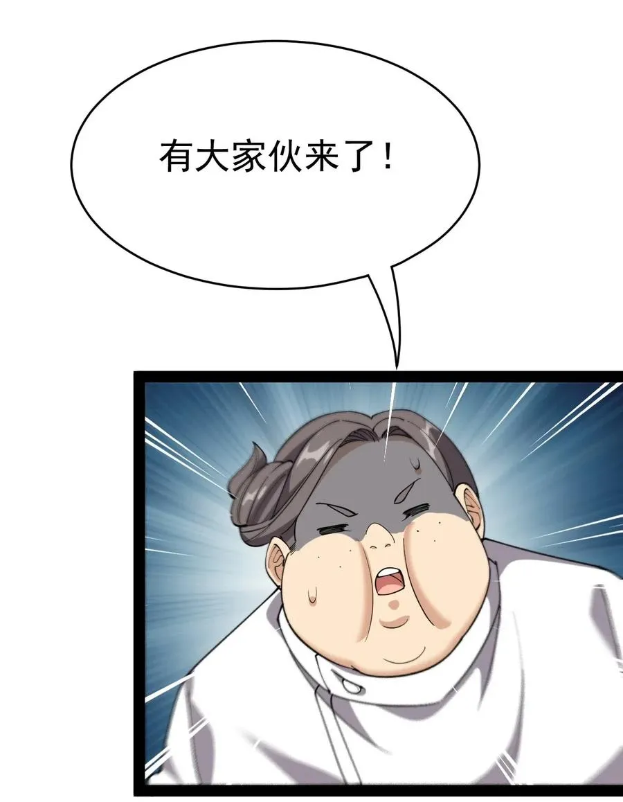 098 这游戏全是bug？ 第27页