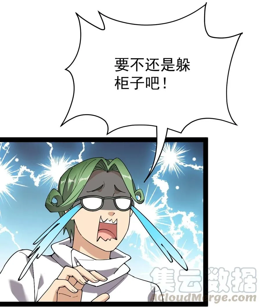 098 这游戏全是bug？ 第28页