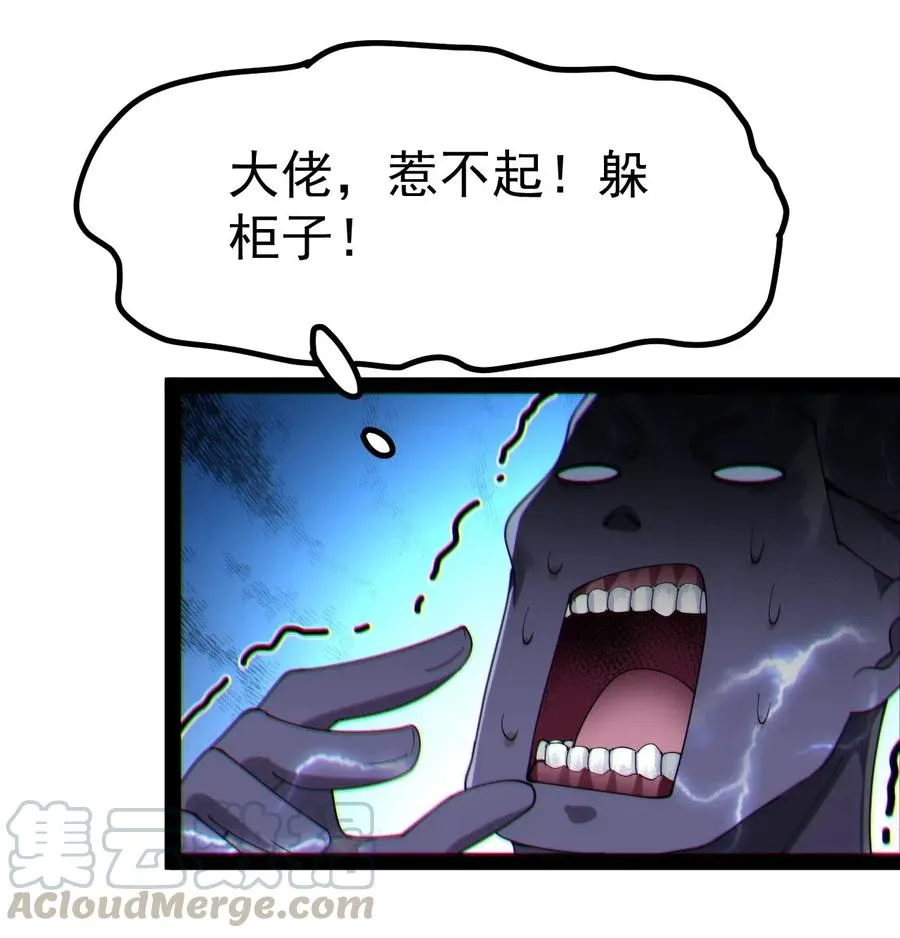 098 这游戏全是bug？ 第34页