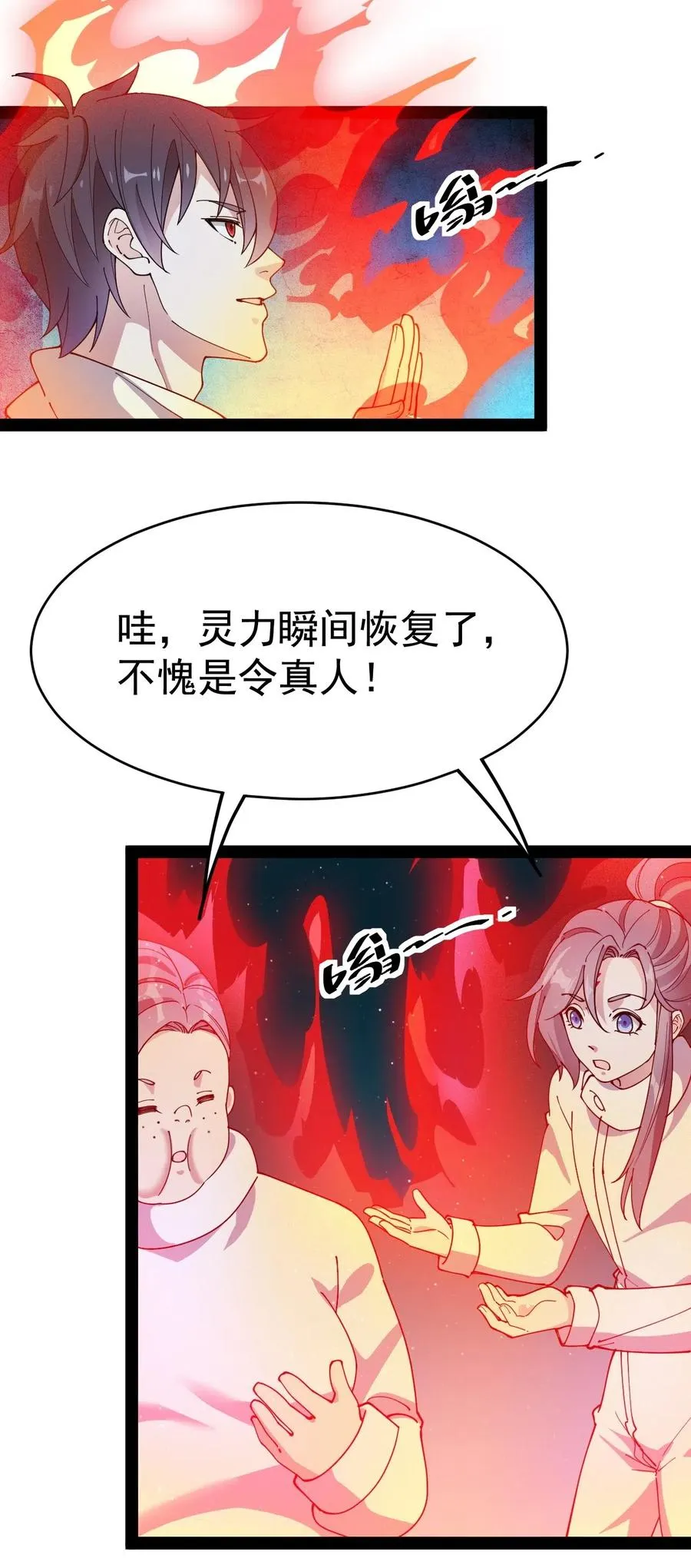 098 这游戏全是bug？ 第42页