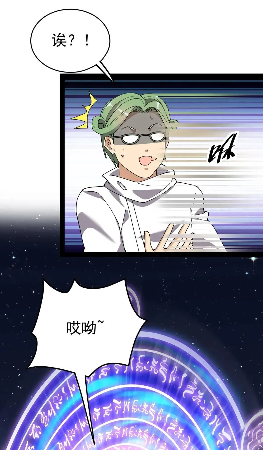 098 这游戏全是bug？ 第44页