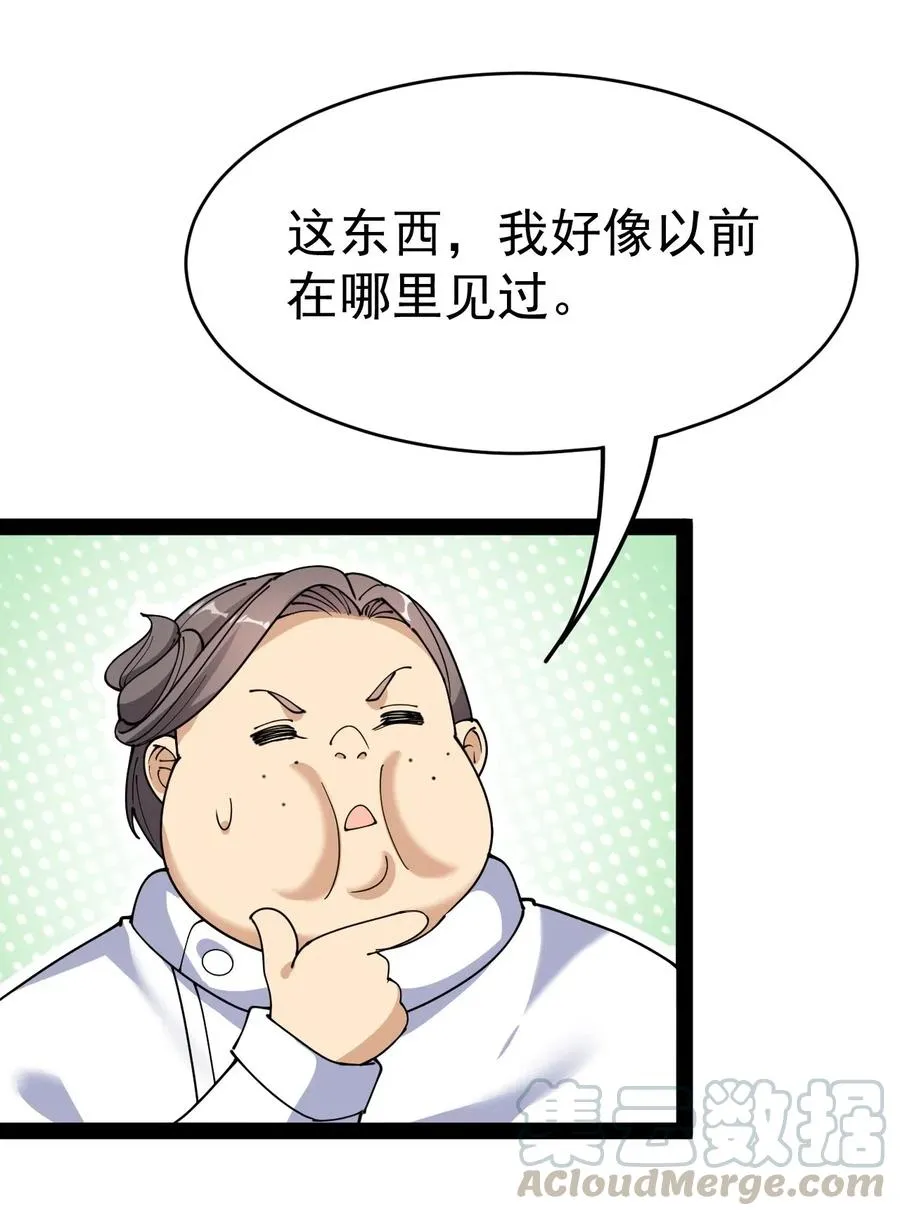 098 这游戏全是bug？ 第46页