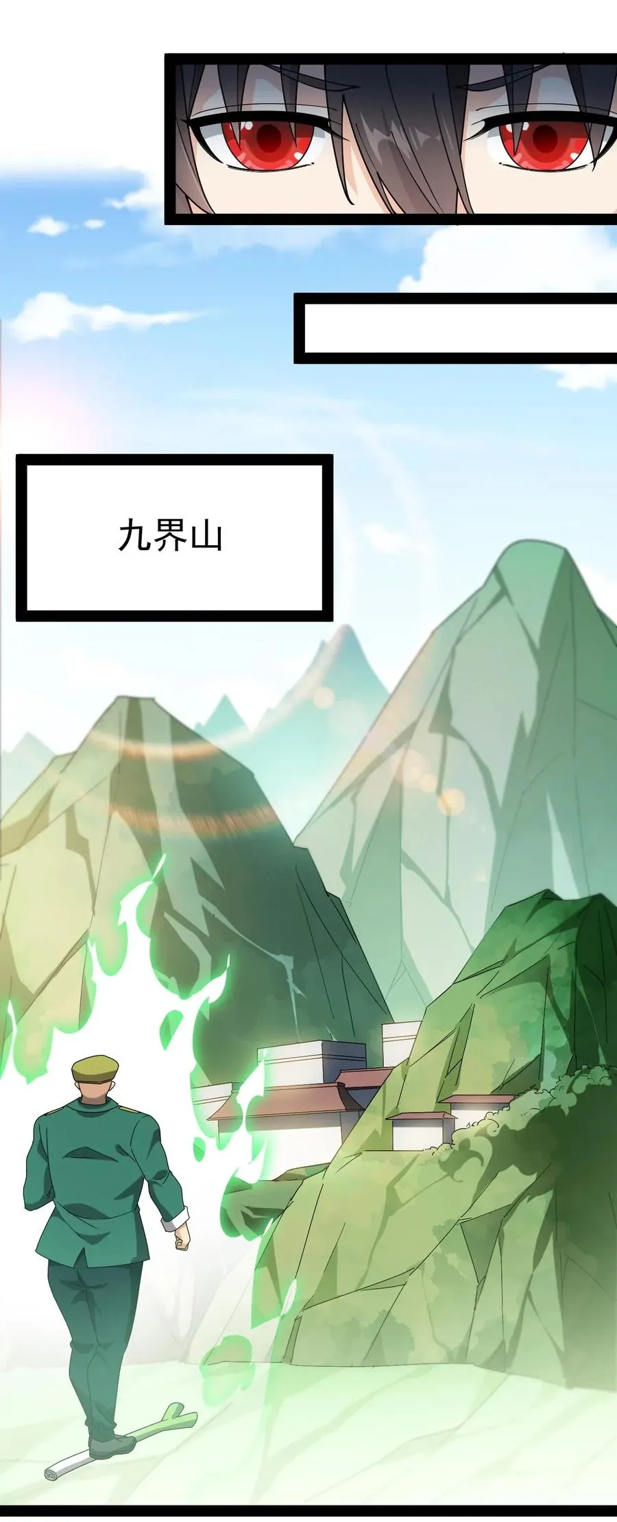 098 这游戏全是bug？ 第47页