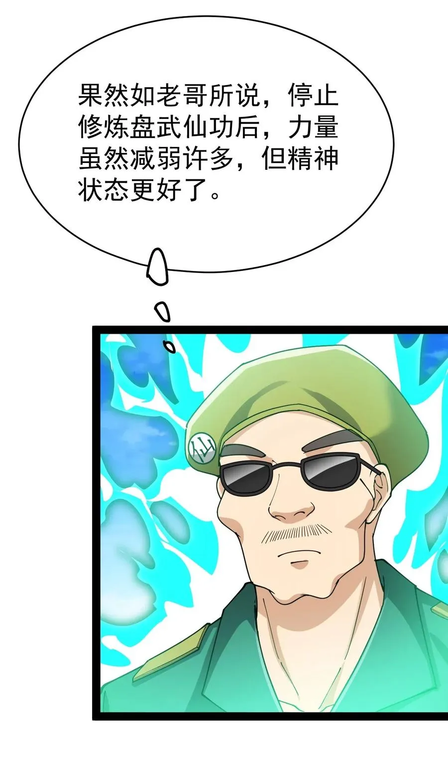 098 这游戏全是bug？ 第50页