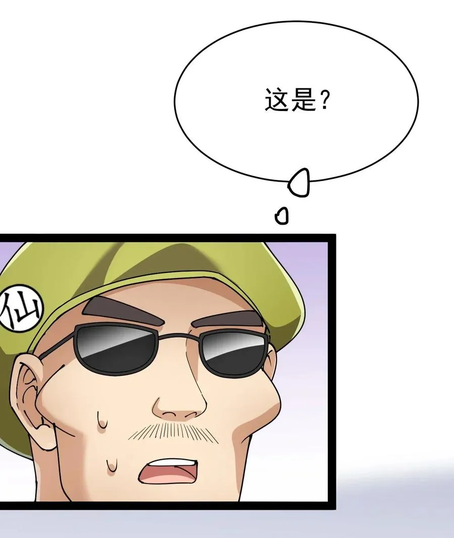 098 这游戏全是bug？ 第53页