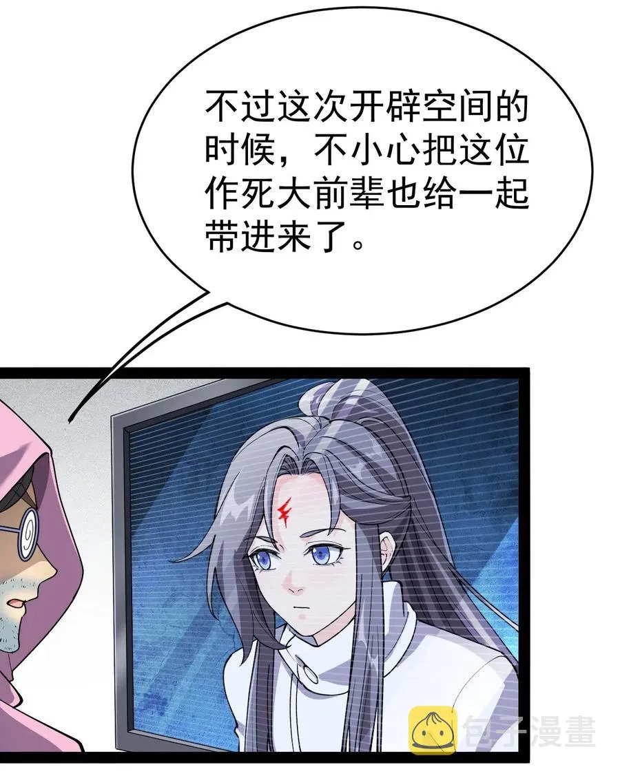 099 到底是我玩游戏还是游戏玩我 第6页