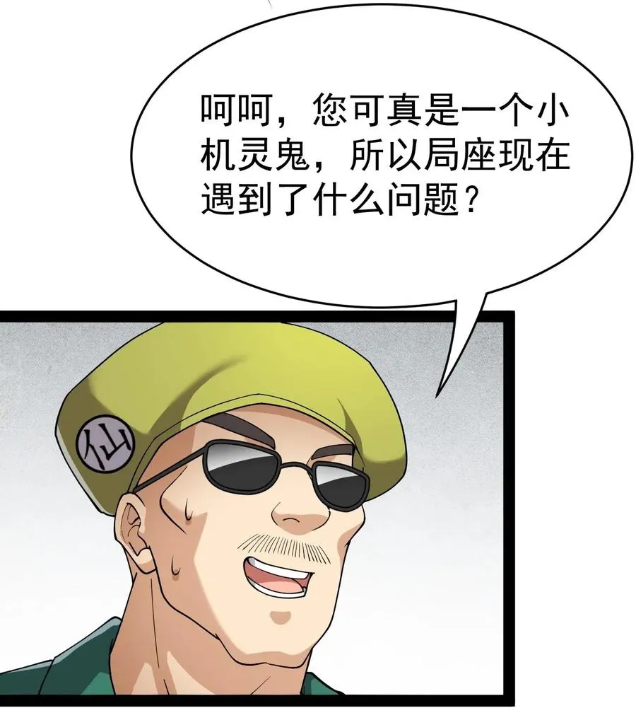 099 到底是我玩游戏还是游戏玩我 第12页