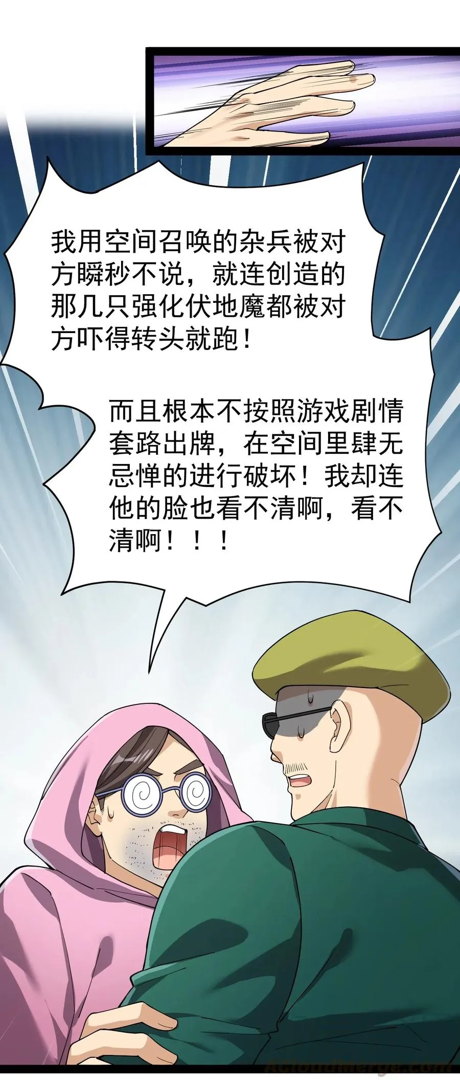 099 到底是我玩游戏还是游戏玩我 第16页