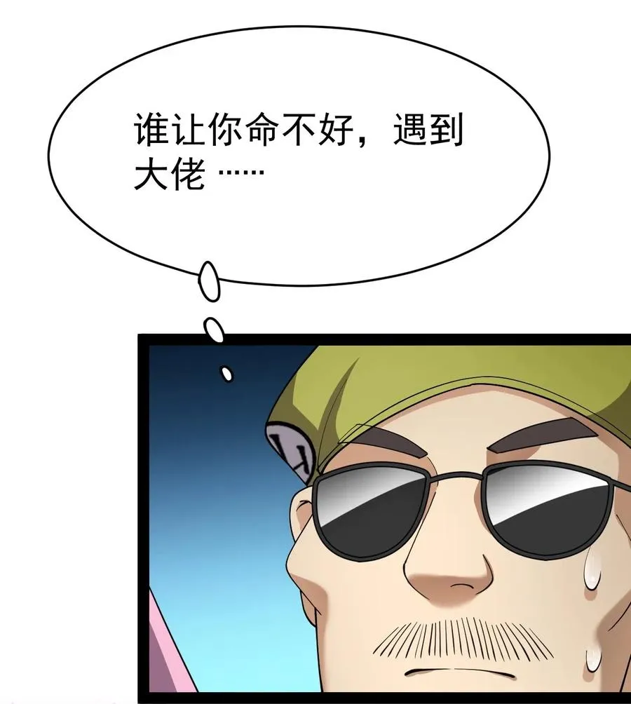 099 到底是我玩游戏还是游戏玩我 第17页