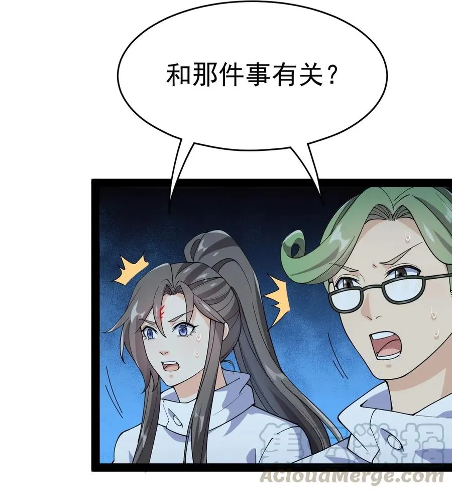 099 到底是我玩游戏还是游戏玩我 第22页