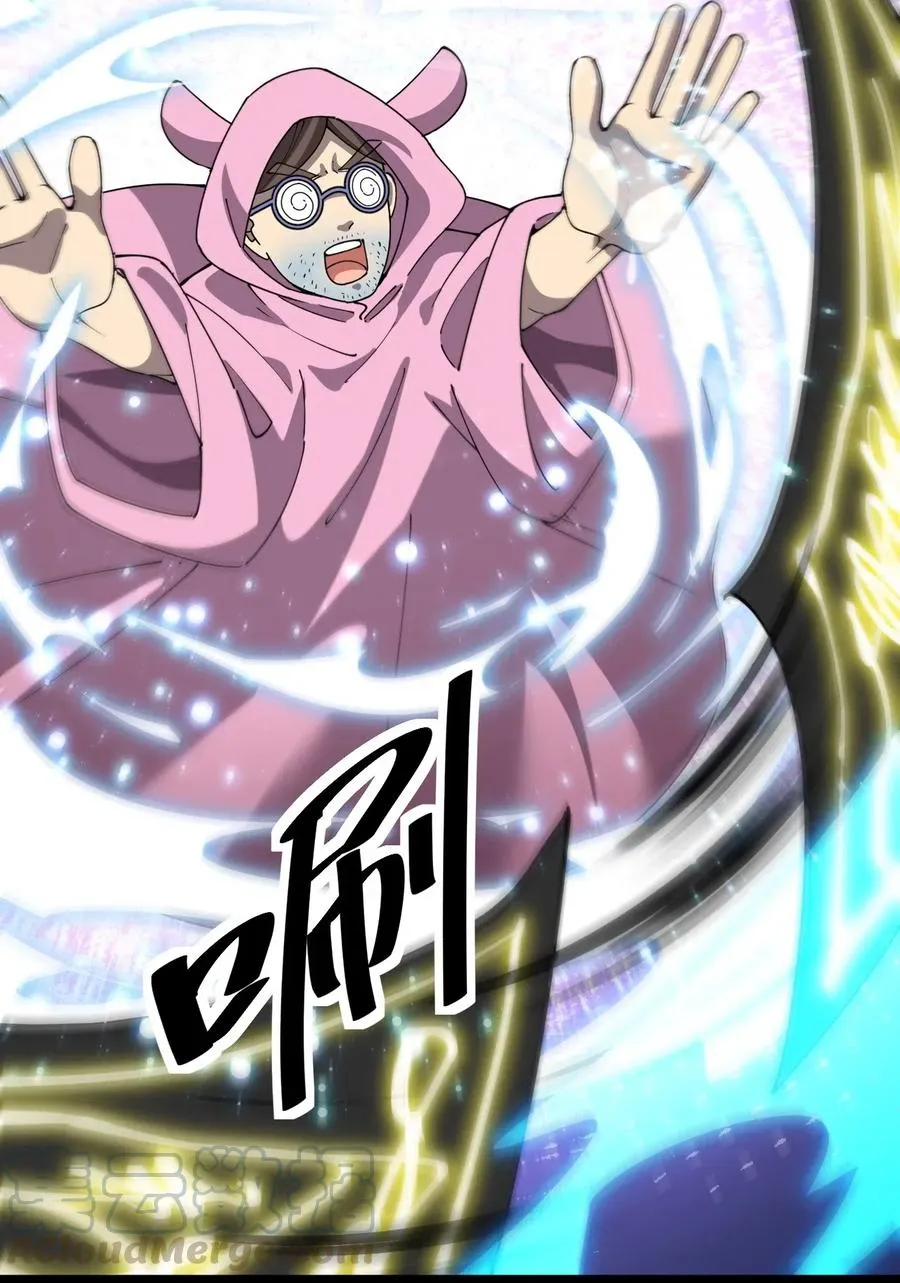 101 这就是高手之间的“……”吗？ 第25页