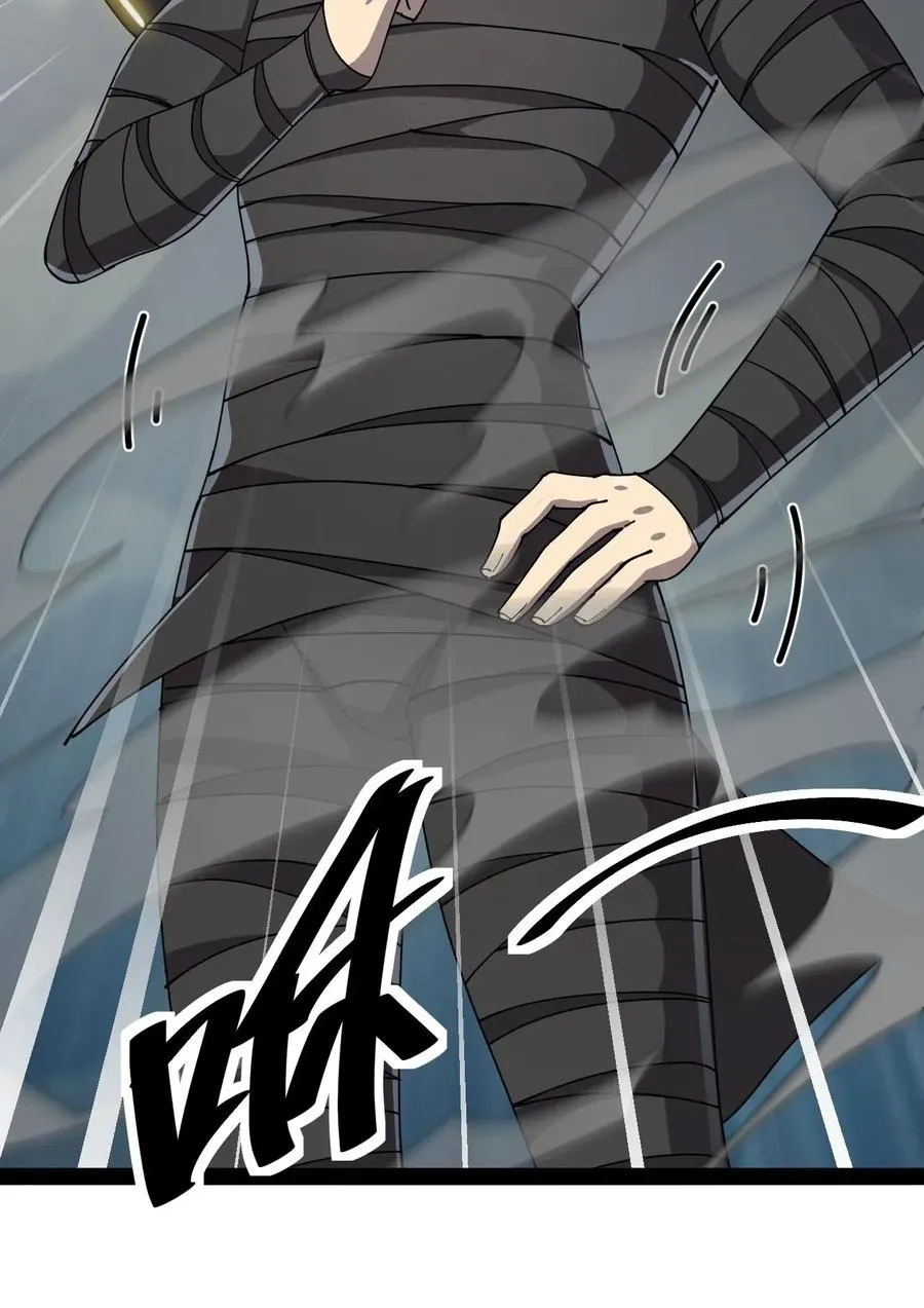 101 这就是高手之间的“……”吗？ 第27页