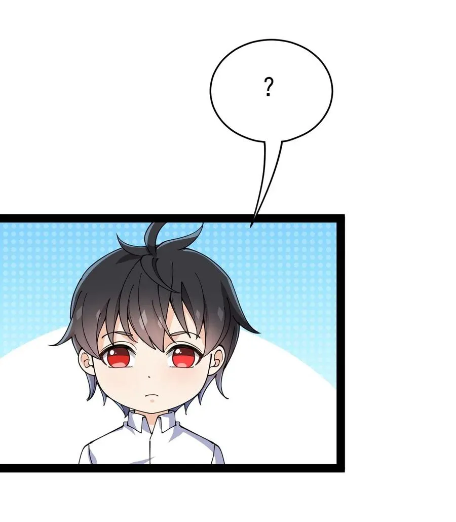 101 这就是高手之间的“……”吗？ 第47页