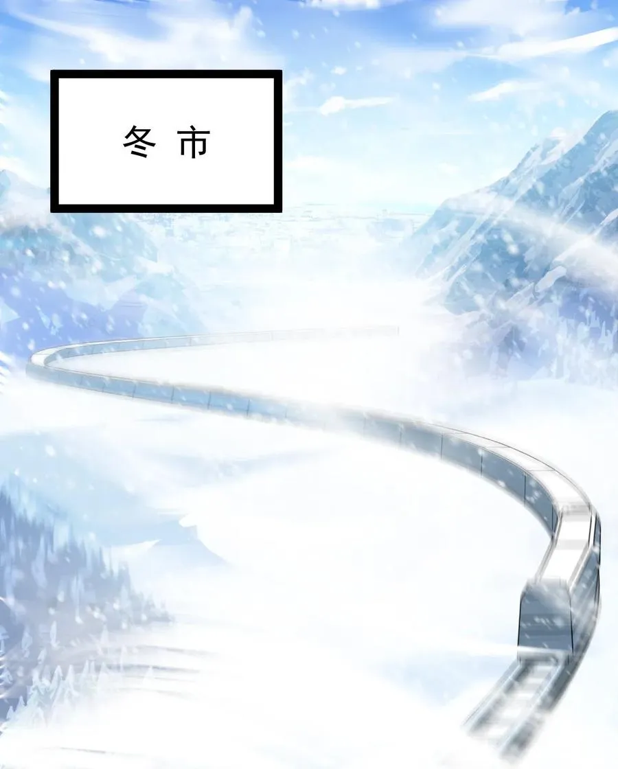 103 就这_!令真人一个打100个 第2页