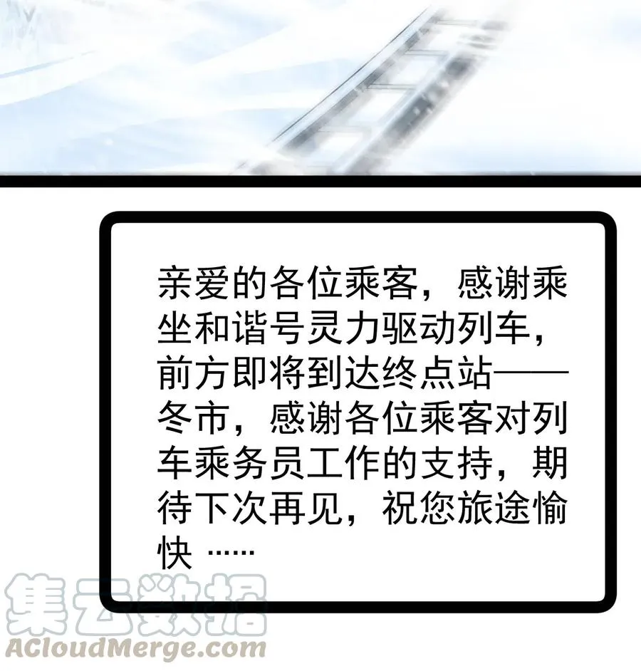 103 就这_!令真人一个打100个 第3页