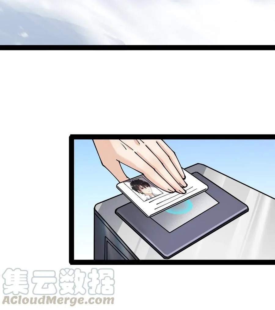 103 就这_!令真人一个打100个 第7页
