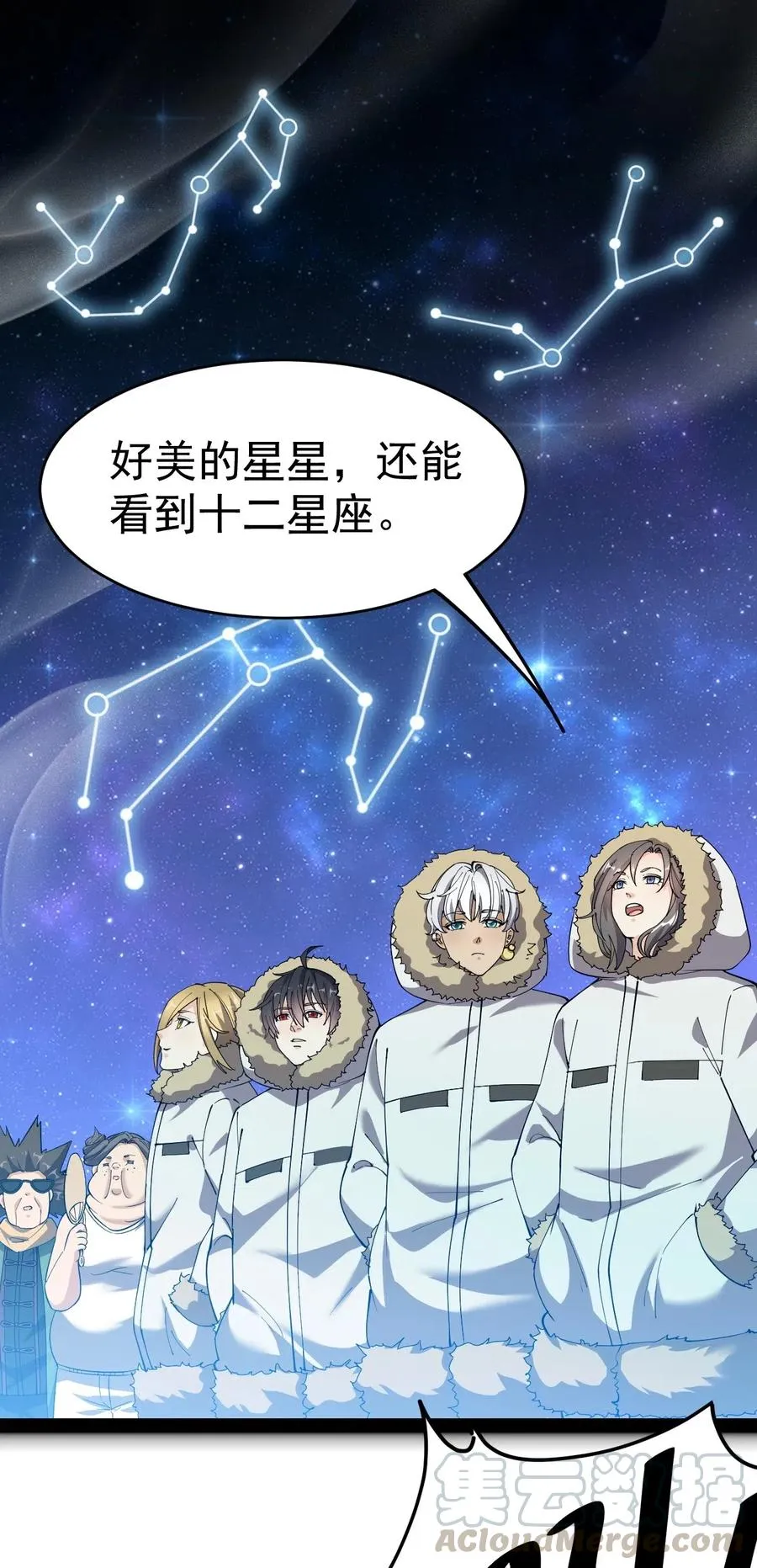 103 就这_!令真人一个打100个 第27页