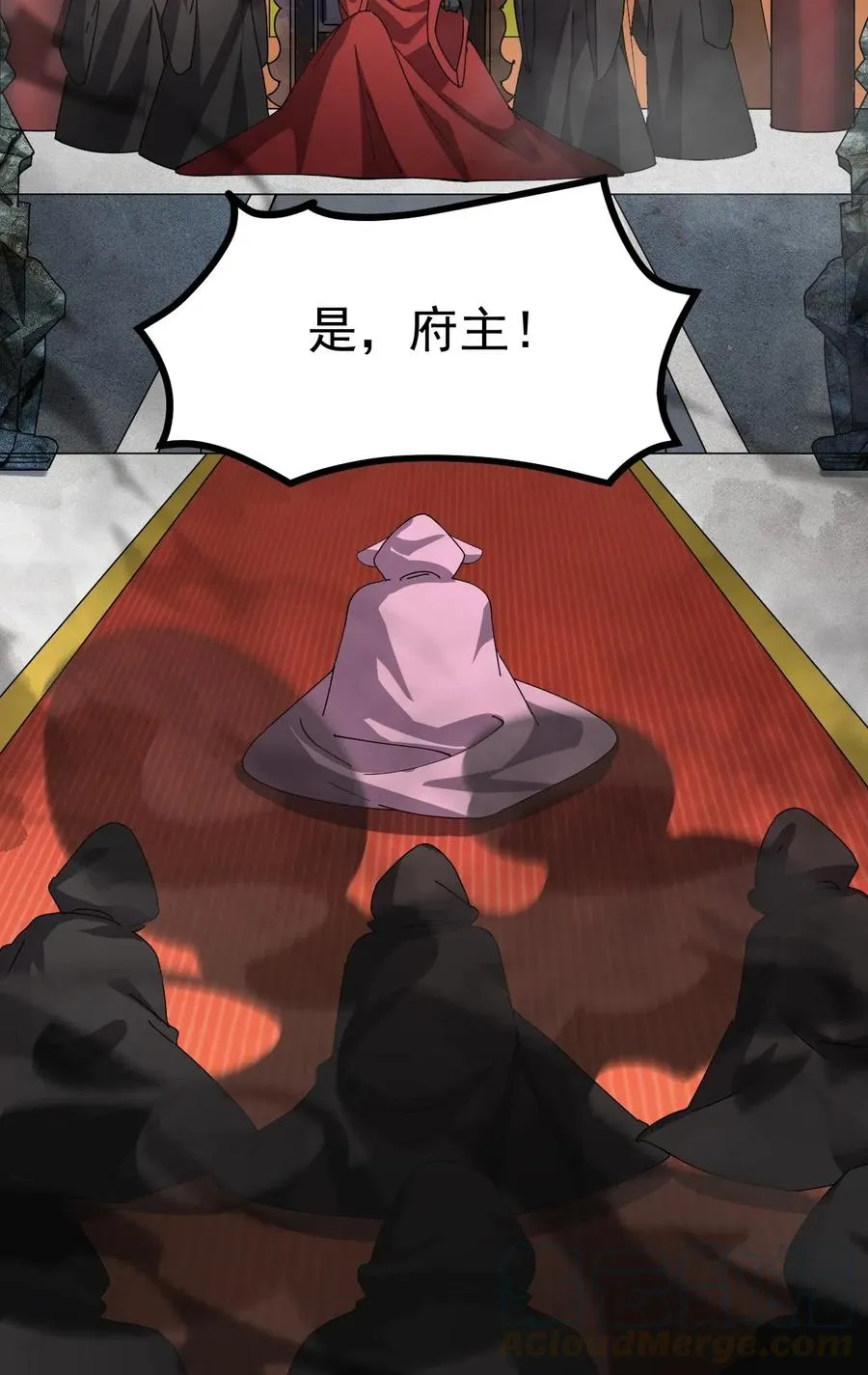 104 丢雷！为什么你那么熟练啊！ 第19页