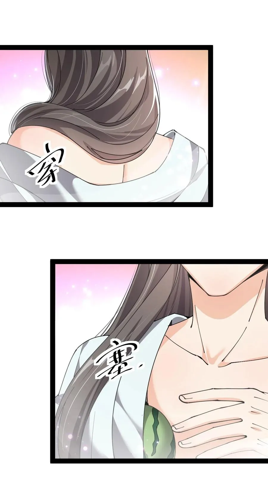 105 女装大佬竟然就在我身边 第2页