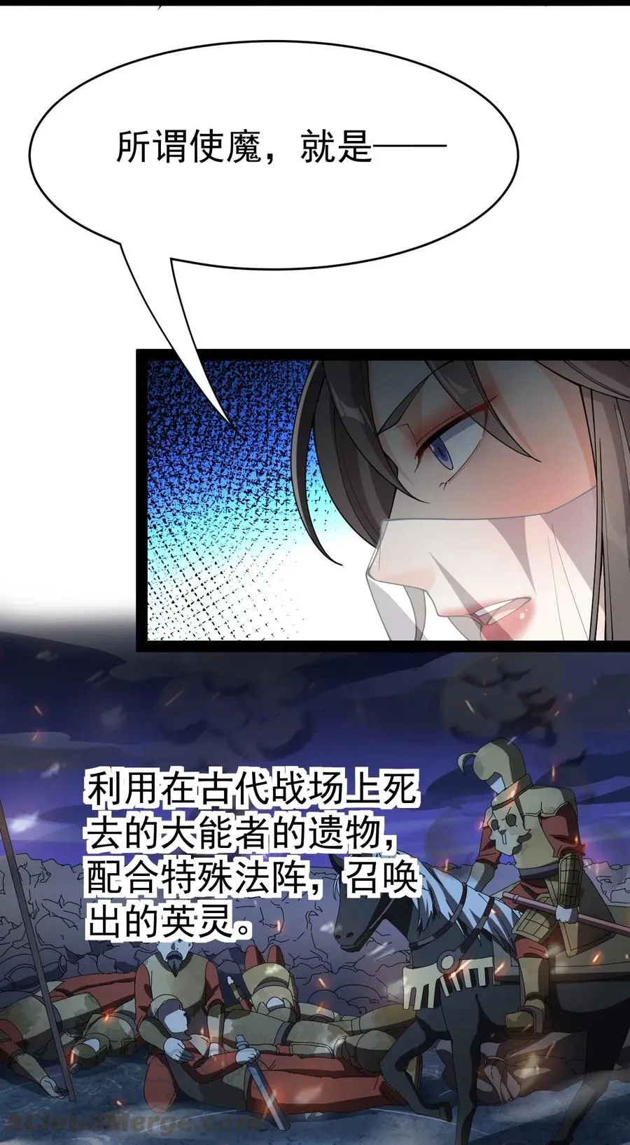 105 女装大佬竟然就在我身边 第28页
