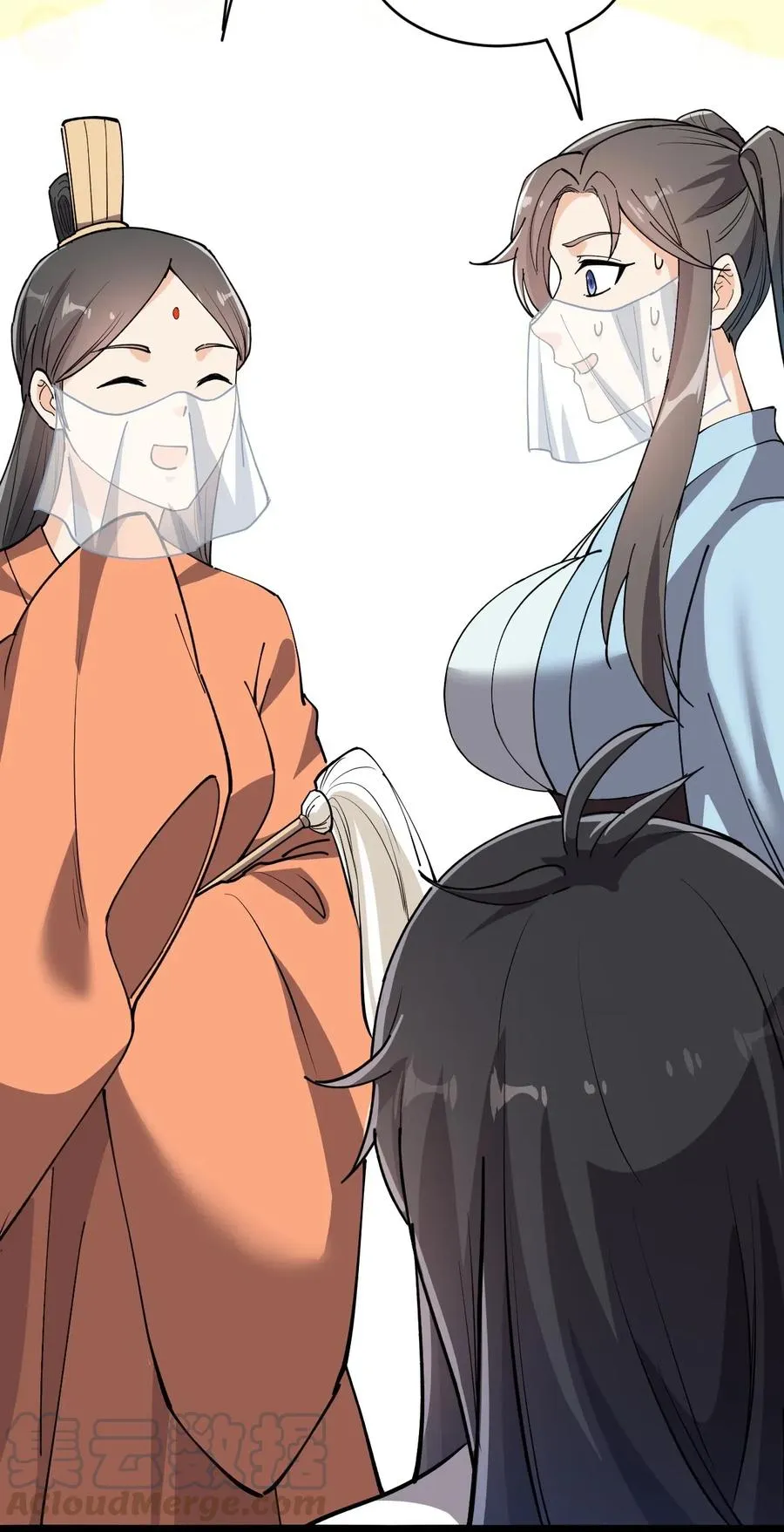 105 女装大佬竟然就在我身边 第34页