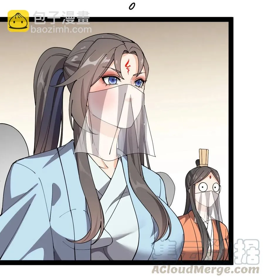 105 女装大佬竟然就在我身边 第46页