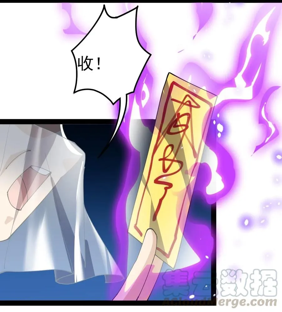 106 救命！我的眼睛再也不干净了！ 第9页