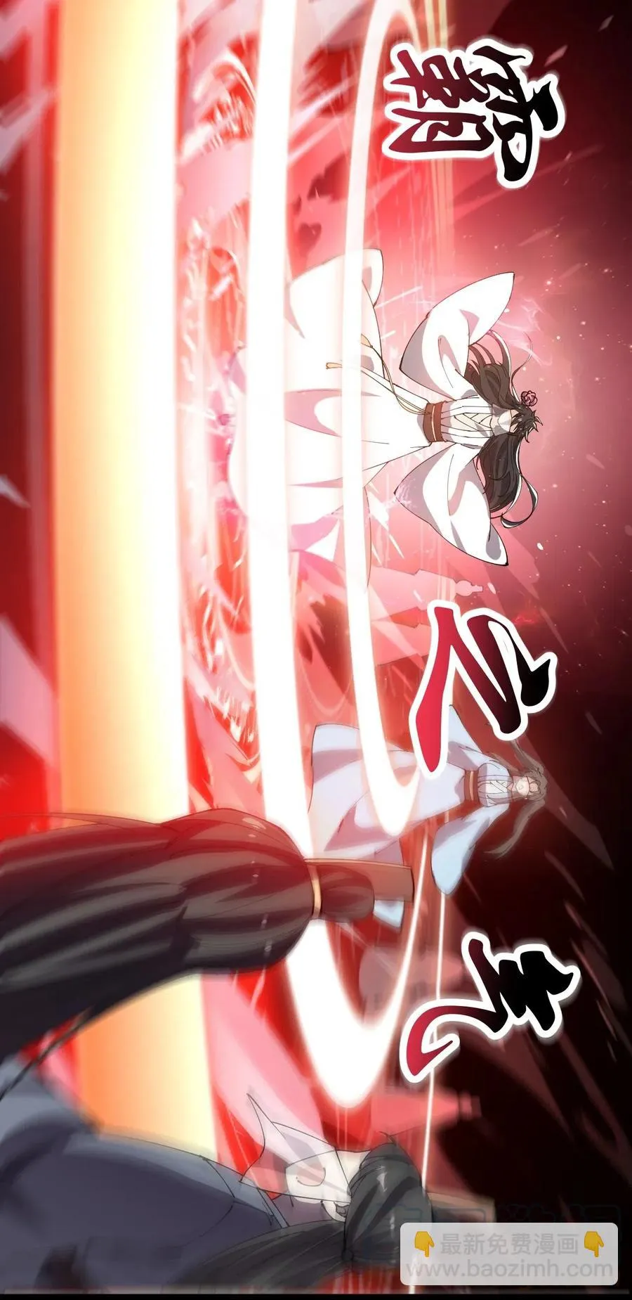107 论辣眼睛，我没输过谁！ 第7页