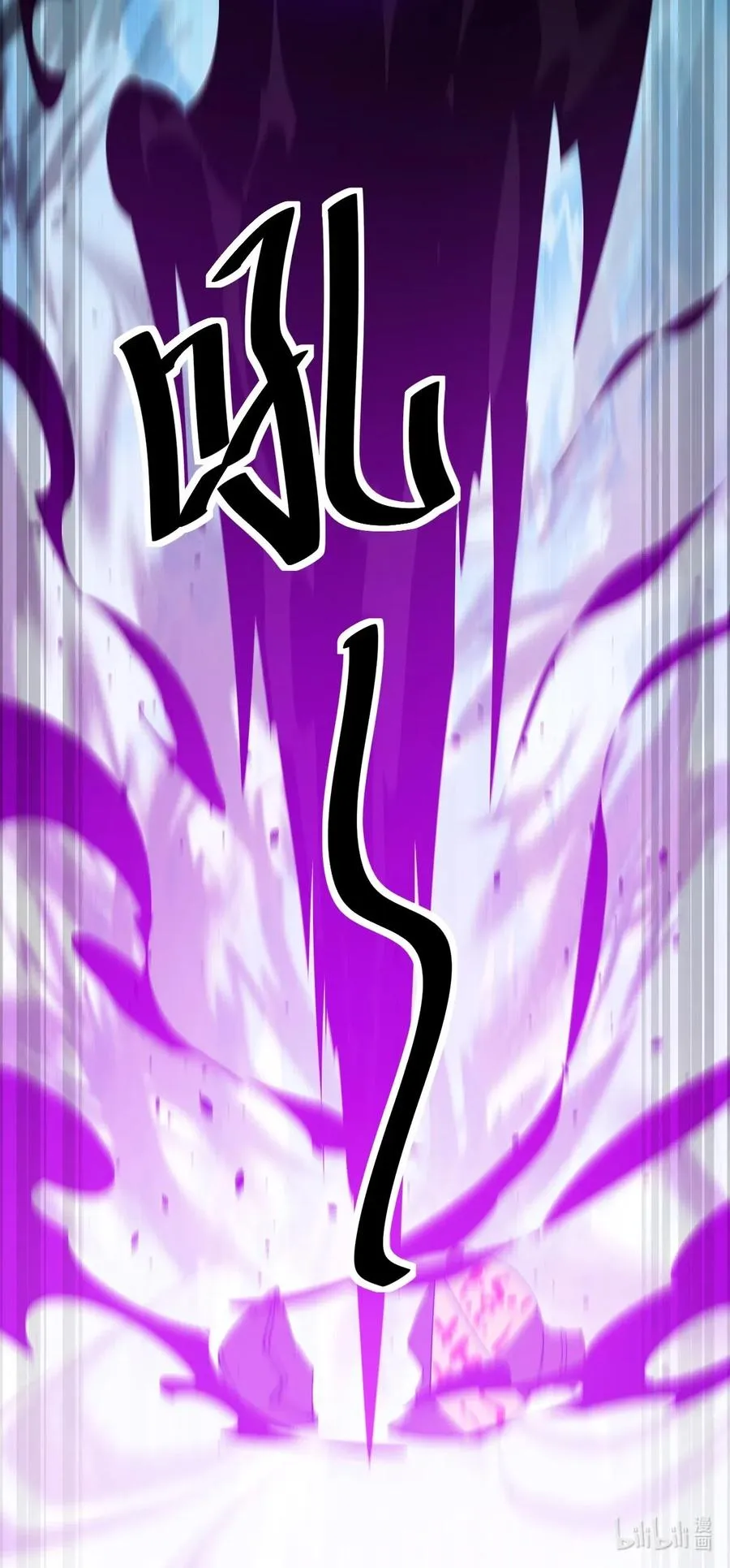 107 论辣眼睛，我没输过谁！ 第47页