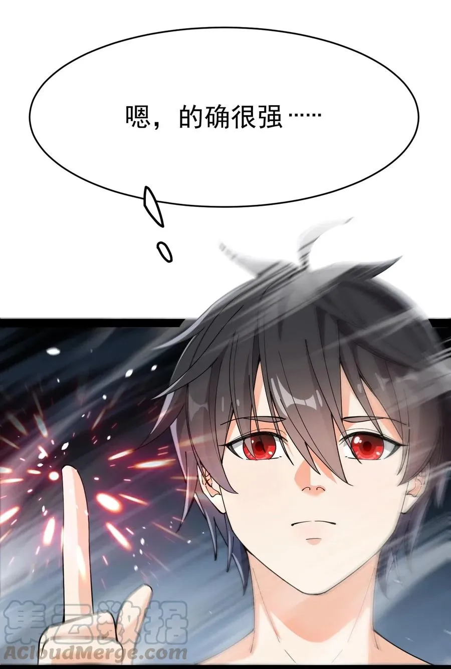108 敢惹我，不知道我爹是谁吗_! 第31页