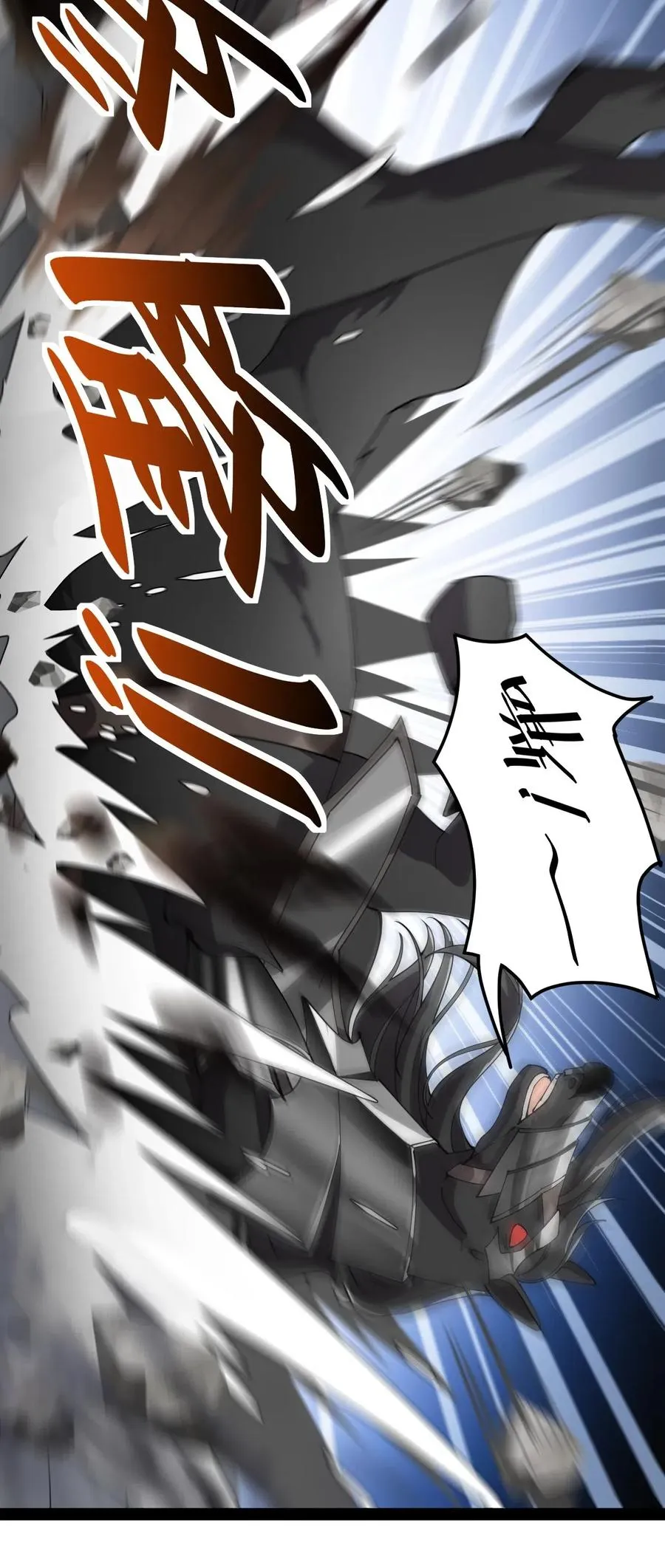 108 敢惹我，不知道我爹是谁吗_! 第35页